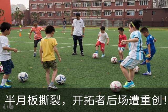半月板撕裂，开拓者后场遭重创！Shams：夏普因伤预计缺席半年