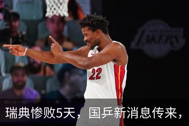 瑞典惨败5天，国乒新消息传来，二老将回归国家队，或成破局关键